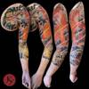 Sleeve Tattoo Koi